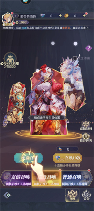 天羽之诗官方正式版下载