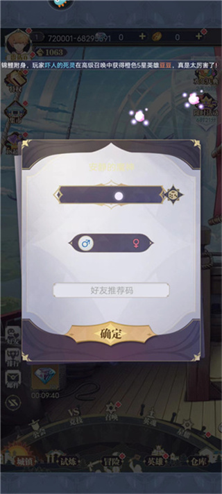 天羽之诗官方正式版下载