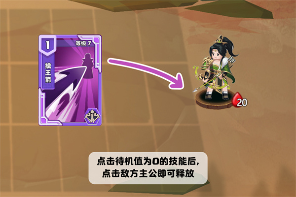 我是小奇兵官方最新版下载