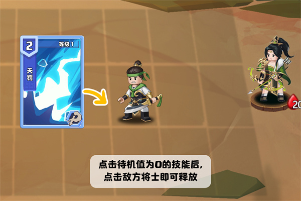 我是小奇兵官方最新版下载