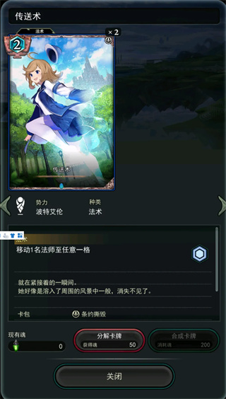 失落纹章最新版下载