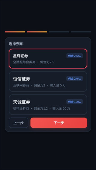 金融投资模拟 金融投资模拟