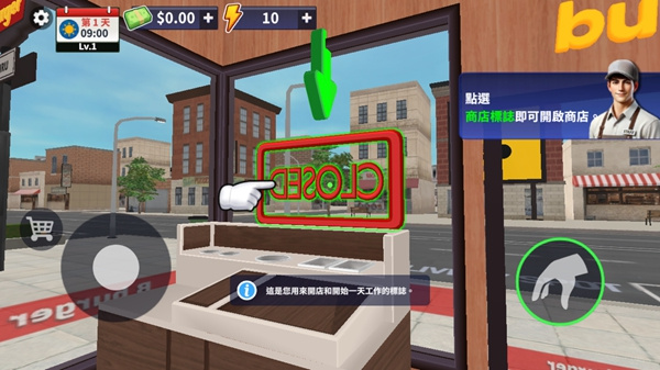 汉堡模拟器下载汉化版 汉堡模拟器下载汉化版