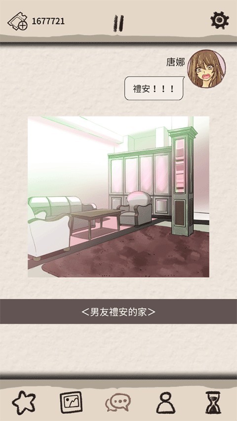 浪漫HOLIC梦想行者手游下载