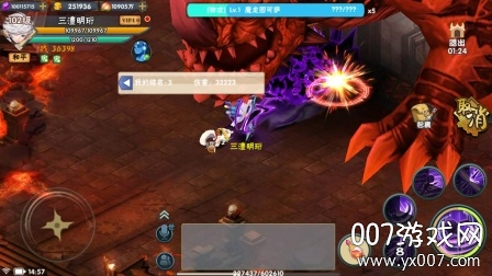 影刃传说变态版 影刃传说变态版
