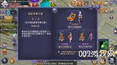 影刃传说变态版 影刃传说变态版