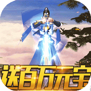 铁血风云无限元宝版 v1.0.0 福利版 铁血风云无限元宝版 v1.0.0 福利版