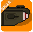 1917战壕战2025最新版 v1.4 汉中文版