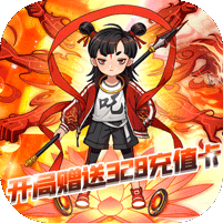 山海奇缘天天送充值 v1.0.1509 福利版 山海奇缘天天送充值 v1.0.1509 福利版