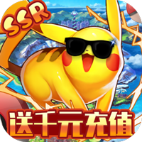 魔兽小宠物千元折扣版 v20.50 免费版 魔兽小宠物千元折扣版 v20.50 免费版