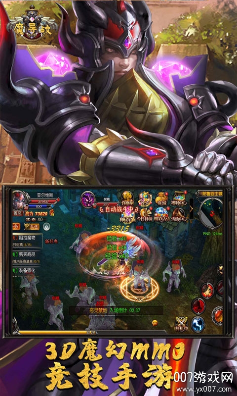 魔导战一元畅玩版 v1.0.0 福利版