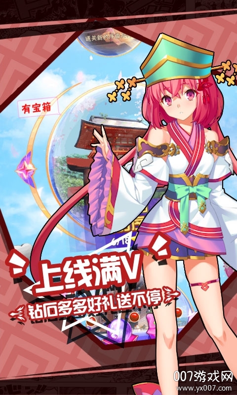 抖音版暴走战姬下载 v3.0.2 官方最新版
