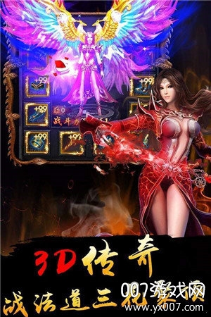 火龙复古传奇高爆版 v1.0.13.475 安卓版