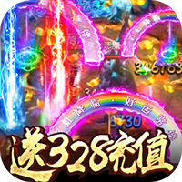 怒焰(送328充值) v1.0 免费版 怒焰(送328充值) v1.0 免费版