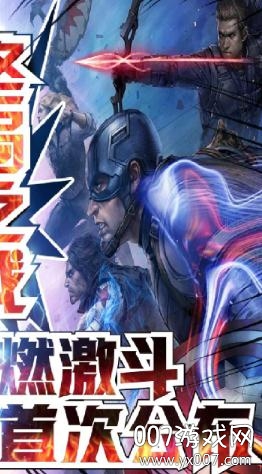 猎魔守护者满v特权版 v1.03 安卓版