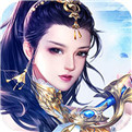 九幽仙域送无限充值版 v1.0.0.1.39 最新版 九幽仙域送无限充值版 v1.0.0.1.39 最新版