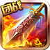 长留仙缘傲世修仙版 v1.0.4 免费版 长留仙缘傲世修仙版 v1.0.4 免费版
