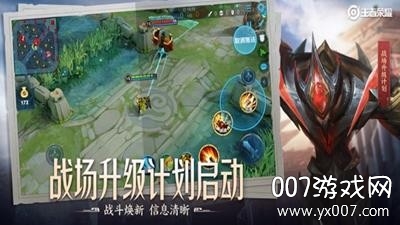 小型5v5推塔手游更新版 v11.4.1.36 稳定版