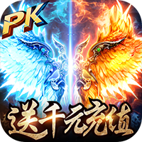 战龙归来送1000充值版 v1.0 无限商城版 战龙归来送1000充值版 v1.0 无限商城版