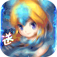 魔域王牌放置王者版 v3.26.0 魂石版 魔域王牌放置王者版 v3.26.0 魂石版