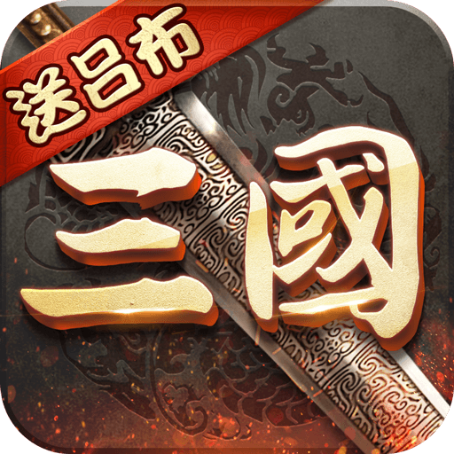 超级群英传最新版下载 v20.23.0.0 安卓版 超级群英传最新版下载 v20.23.0.0 安卓版