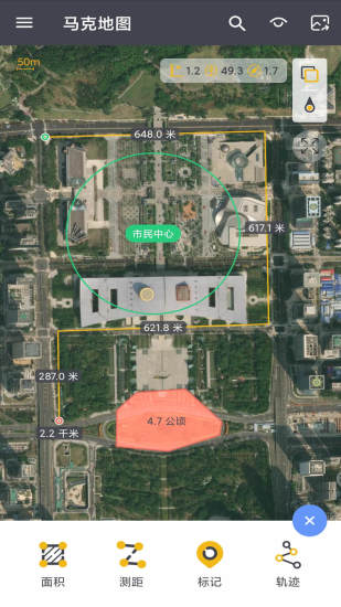 马克地图最新版app v1.5.0 官方版