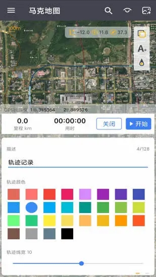马克地图最新版app v1.5.0 官方版