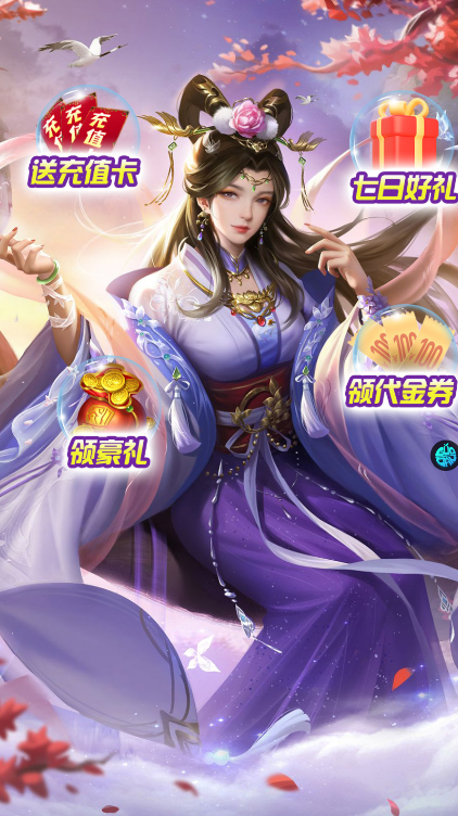 游艺传奇手游 v1.0.0 最新版