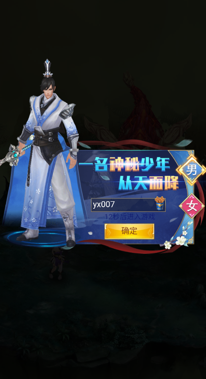 游艺传奇手游 v1.0.0 最新版