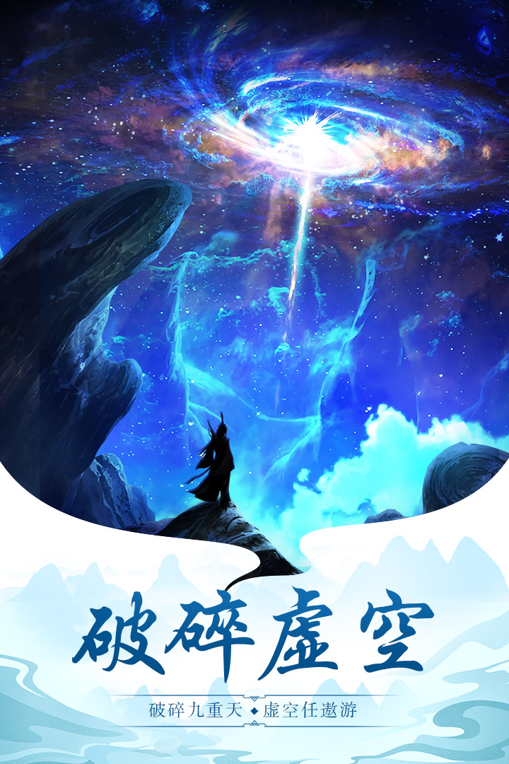 太古仙尊官方版下载 v1.86 安卓版
