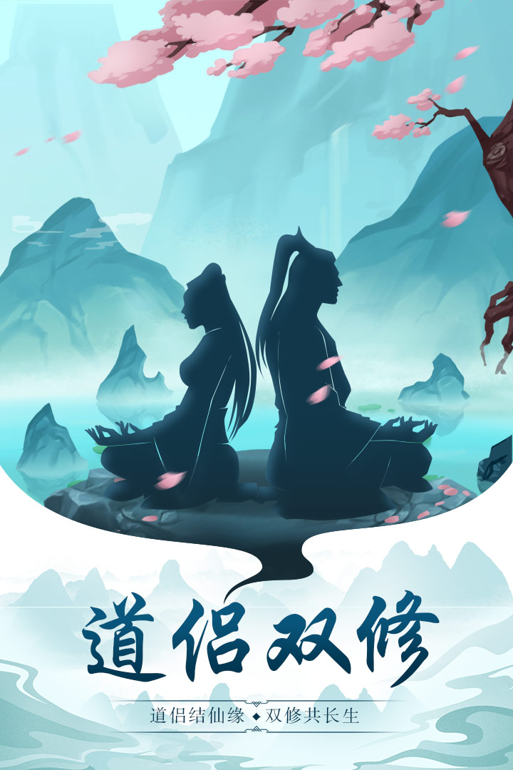 太古仙尊官方版下载 v1.86 安卓版