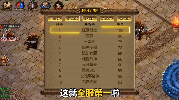合击超变版 v1.3 官方正版