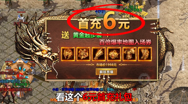 合击超变版 v1.3 官方正版