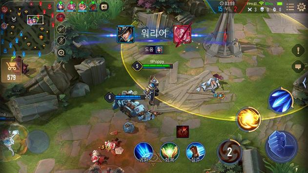 펜타스톰王者荣耀韩服 v1.44.1.3 最新版