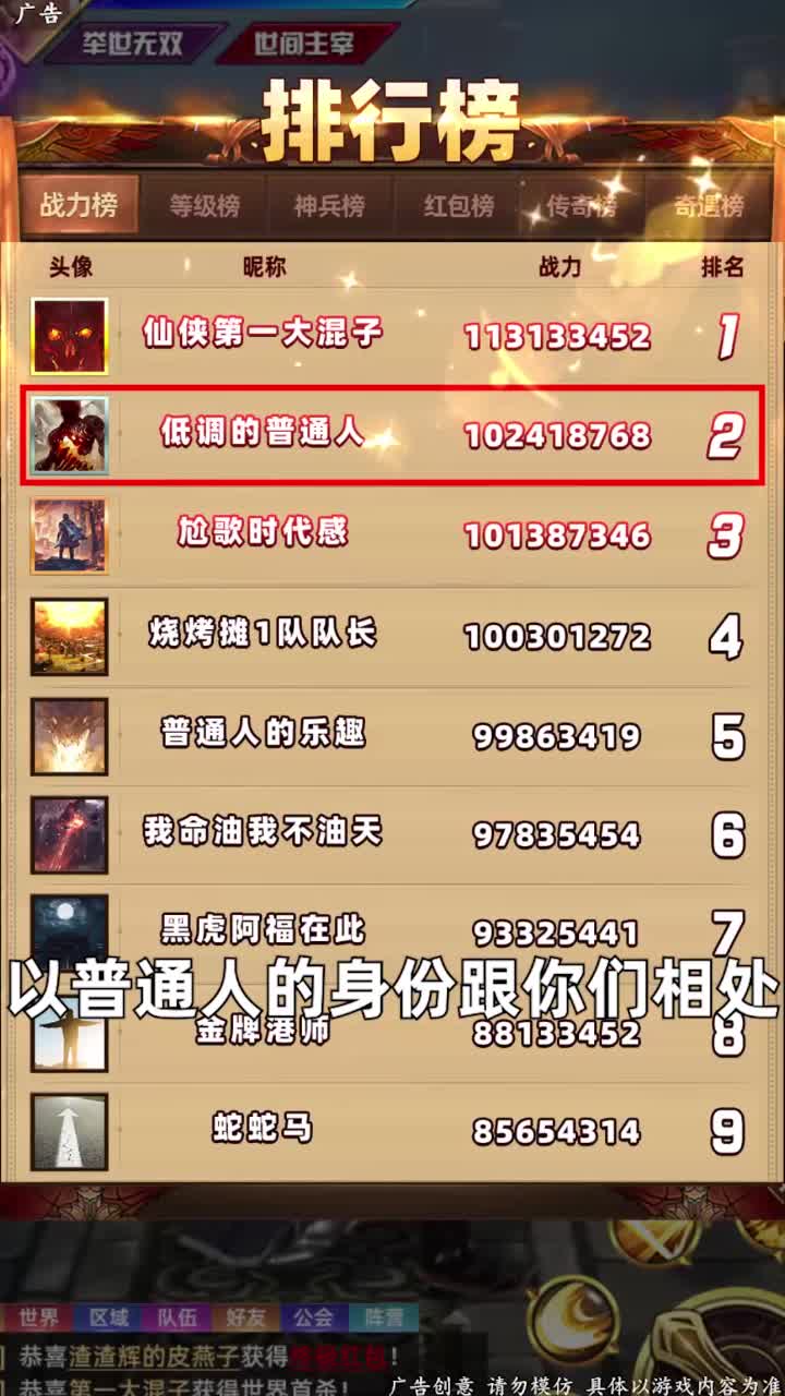 九阴绝学红包版手游 v2.7.7 官方版