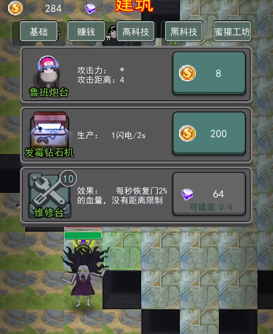 猛鬼宿舍牛掰版本.apk(躺平发育) v5.0.48 最新版