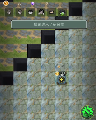 猛鬼宿舍牛掰版本.apk(躺平发育) v5.0.48 最新版