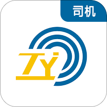 中泰易通承运人版app下载(中泰易通司机版) v1.0.5 司机版