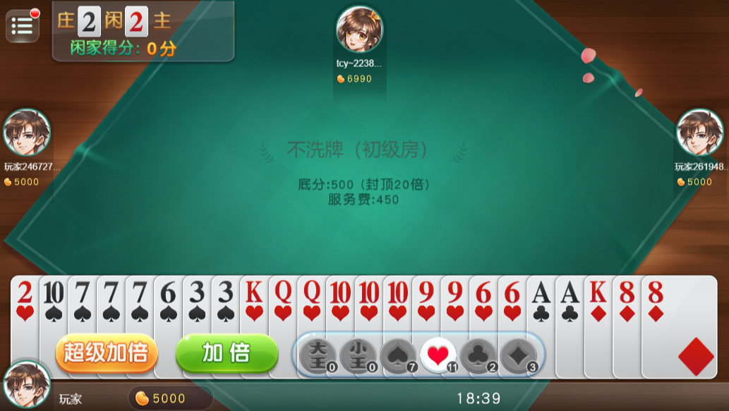 同城游炒地皮手机版下载 v5.10.47 安卓版