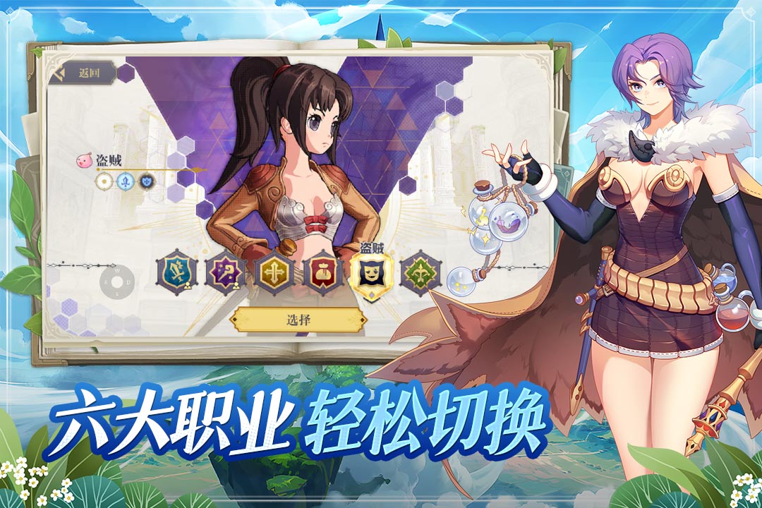 希尔兰斯战记手游官方下载 v1.0.0 最新版