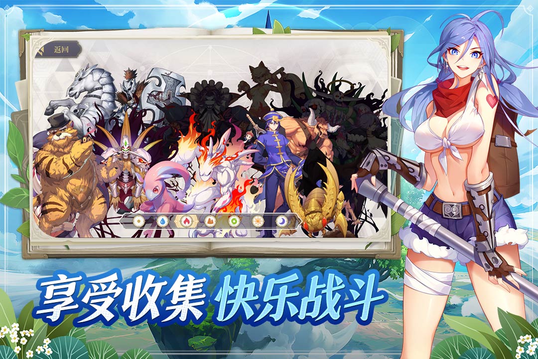 希尔兰斯战记手游官方下载 v1.0.0 最新版