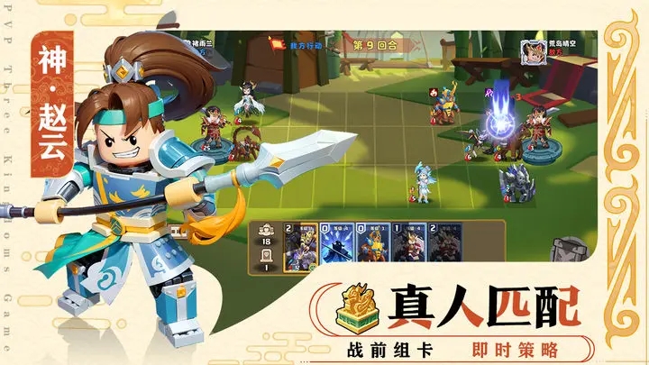 我是小奇兵官方最新版下载 v1.4.7 官方版