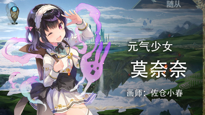 失落纹章最新版下载 v00.01.31 安卓版