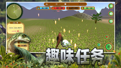 恐龙狙击模拟器游戏2023最新版 v1.0.0 安卓版