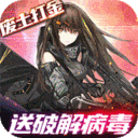 战火英雄废土求生模拟器下载安装 v1.0.0 折扣版