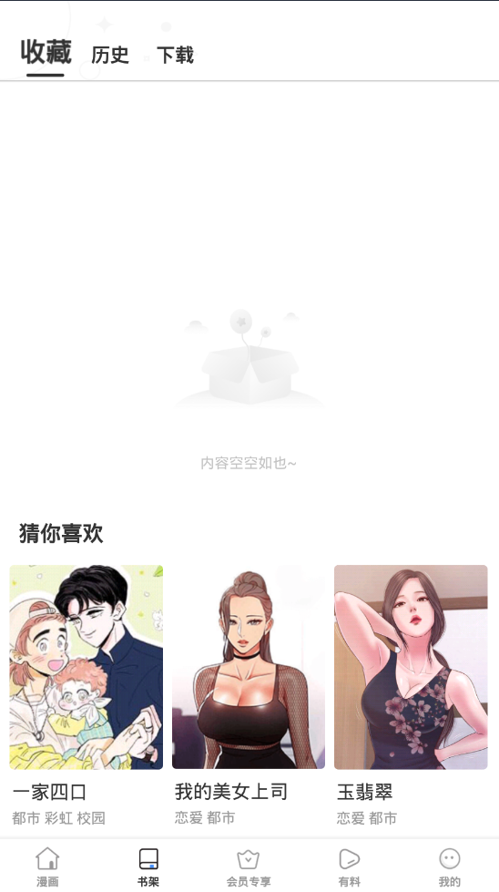 叮当网官方最新版手机app下载 v1.4 安卓版