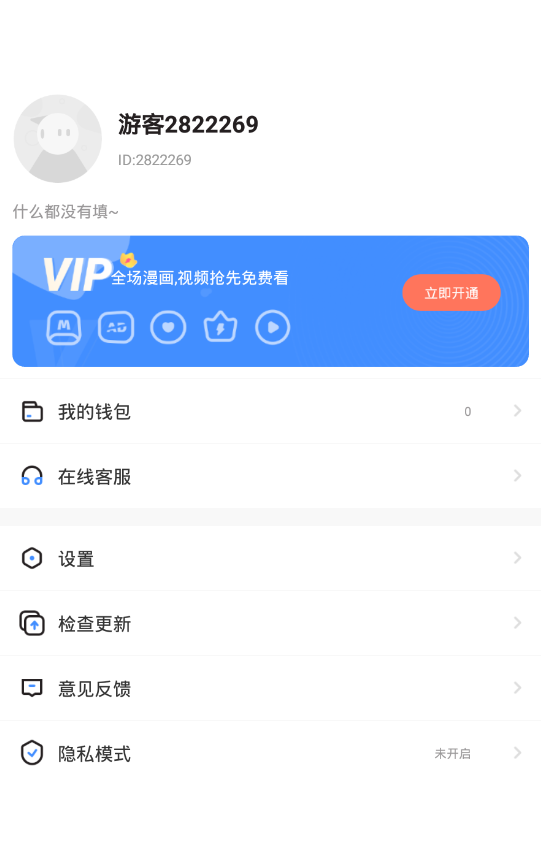 叮当网官方最新版手机app下载 v1.4 安卓版