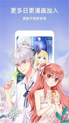 叮当漫画下载官方版软件下载(叮当网) v1.4 安卓免费版