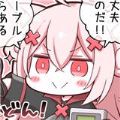 叮当网漫画免费漫画手机版下载 v1.4 官方版 叮当网漫画免费漫画手机版下载 v1.4 官方版