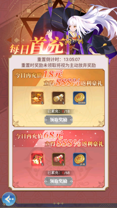 永夜之役永久0.05折下载 v2.0.0 GM版